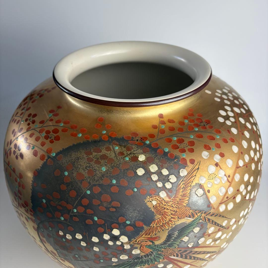 九谷 玉竜 花瓶 花入 花器 飾壺 陶瓷器 美術品 陶磁 華道具