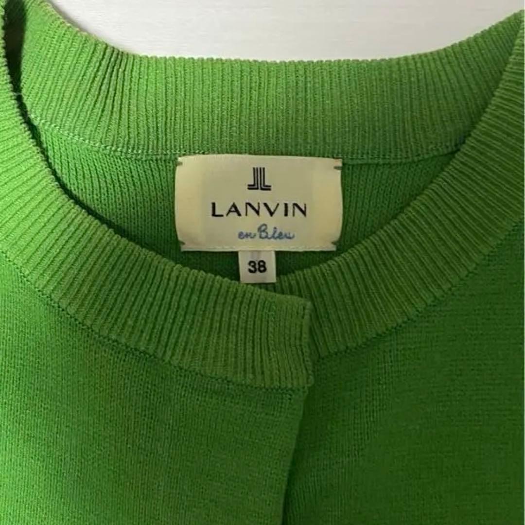 Lanvin en Bleu グリーン　カーディガン