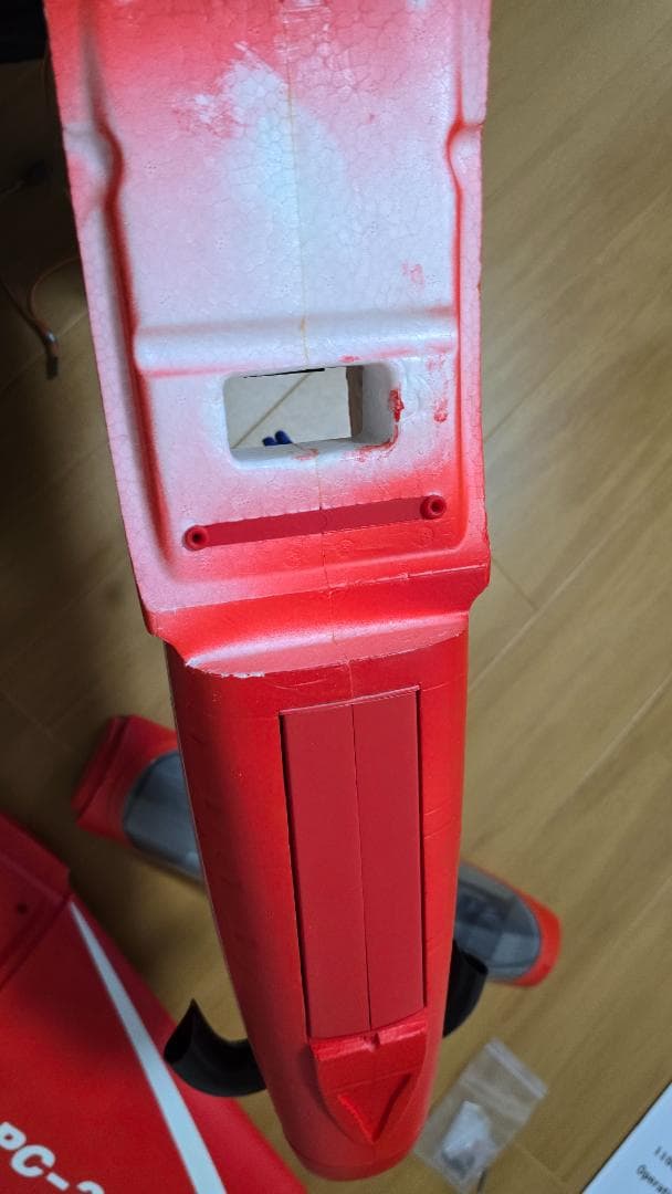 [全長1.2m]FMS PC-21 ラジコン
