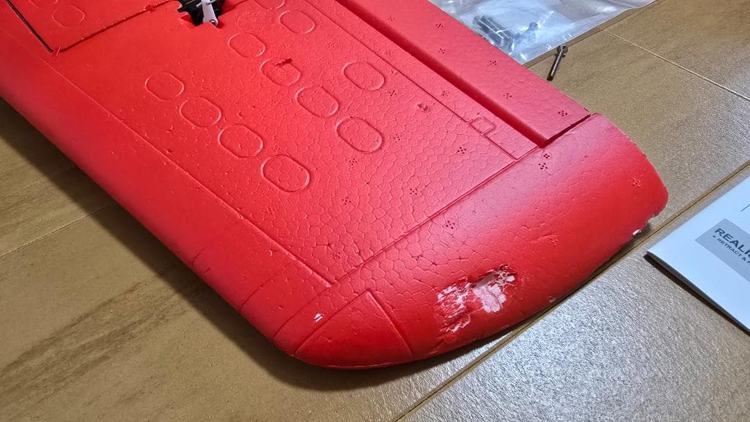 [全長1.2m]FMS PC-21 ラジコン