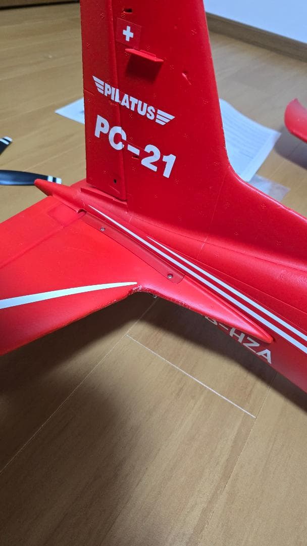 [全長1.2m]FMS PC-21 ラジコン