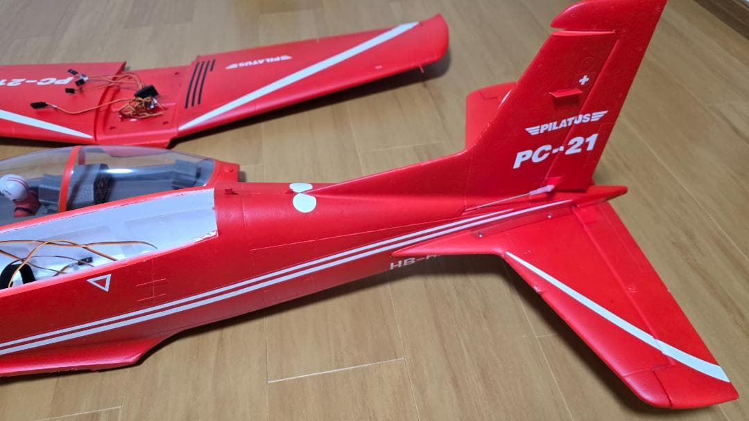 [全長1.2m]FMS PC-21 ラジコン