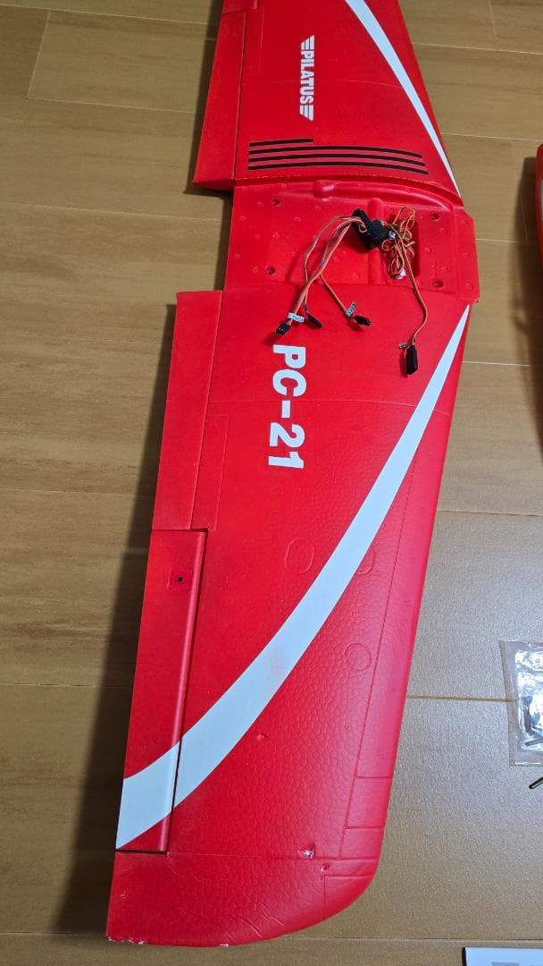 [全長1.2m]FMS PC-21 ラジコン