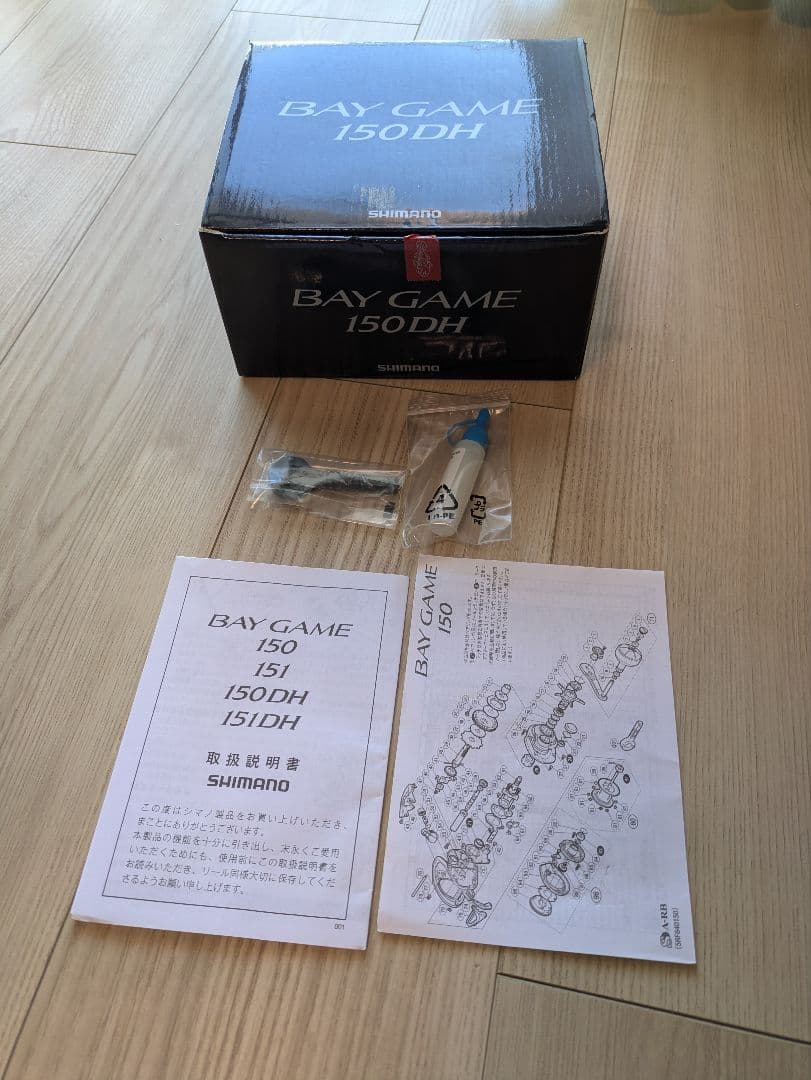 シマノ ベイゲーム 150DH
