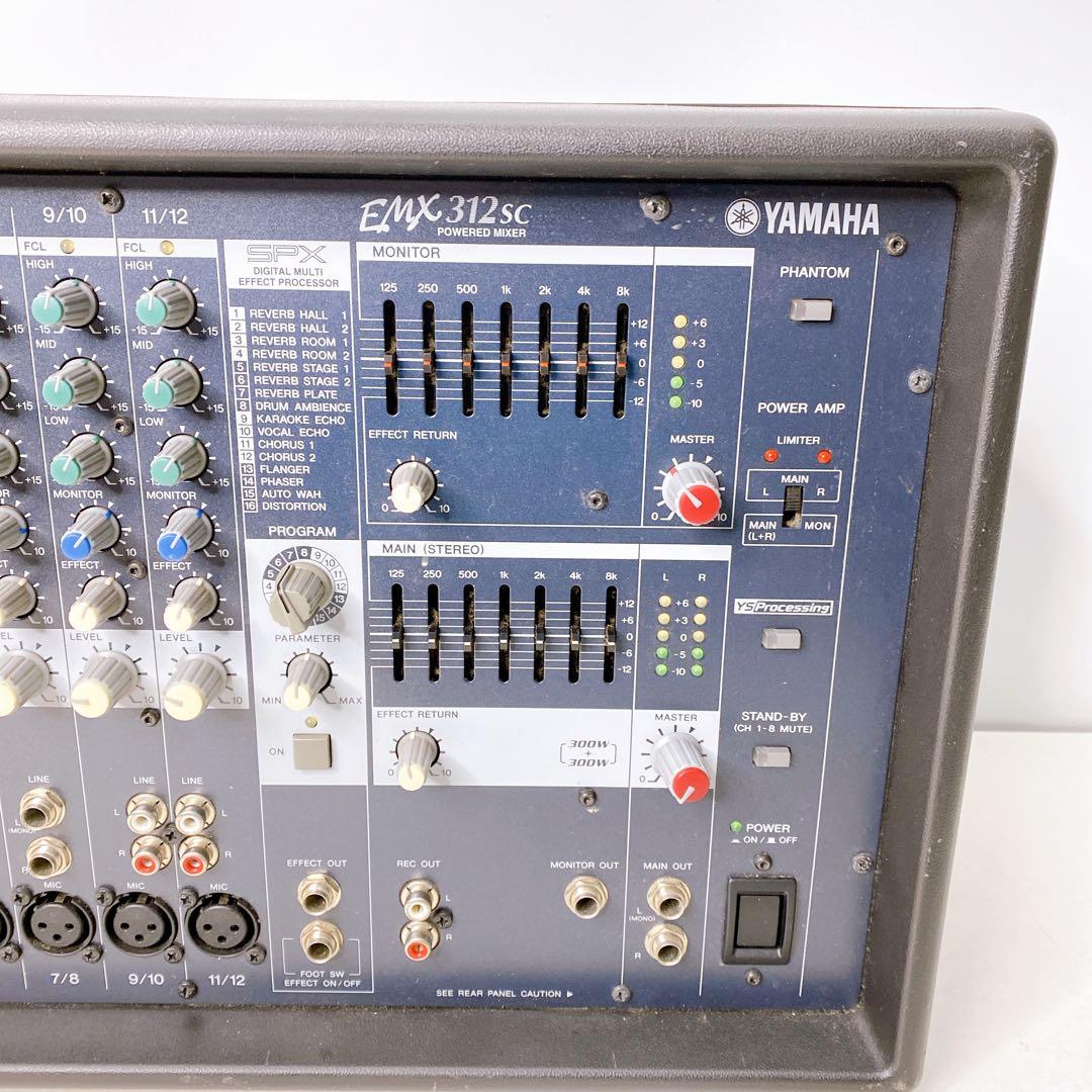YAMAHA EMX312SC パワードミキサー A368