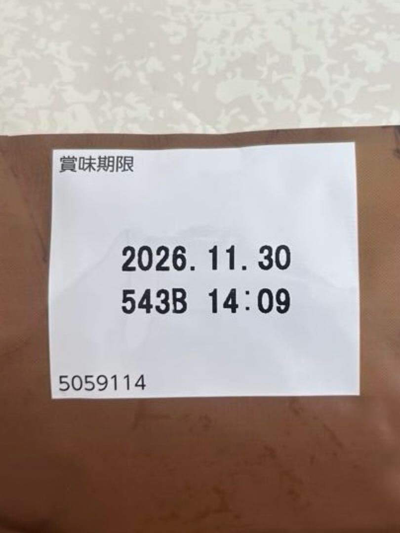 【未開封】ワイルドレシピ ニュートロ チキン 4kg