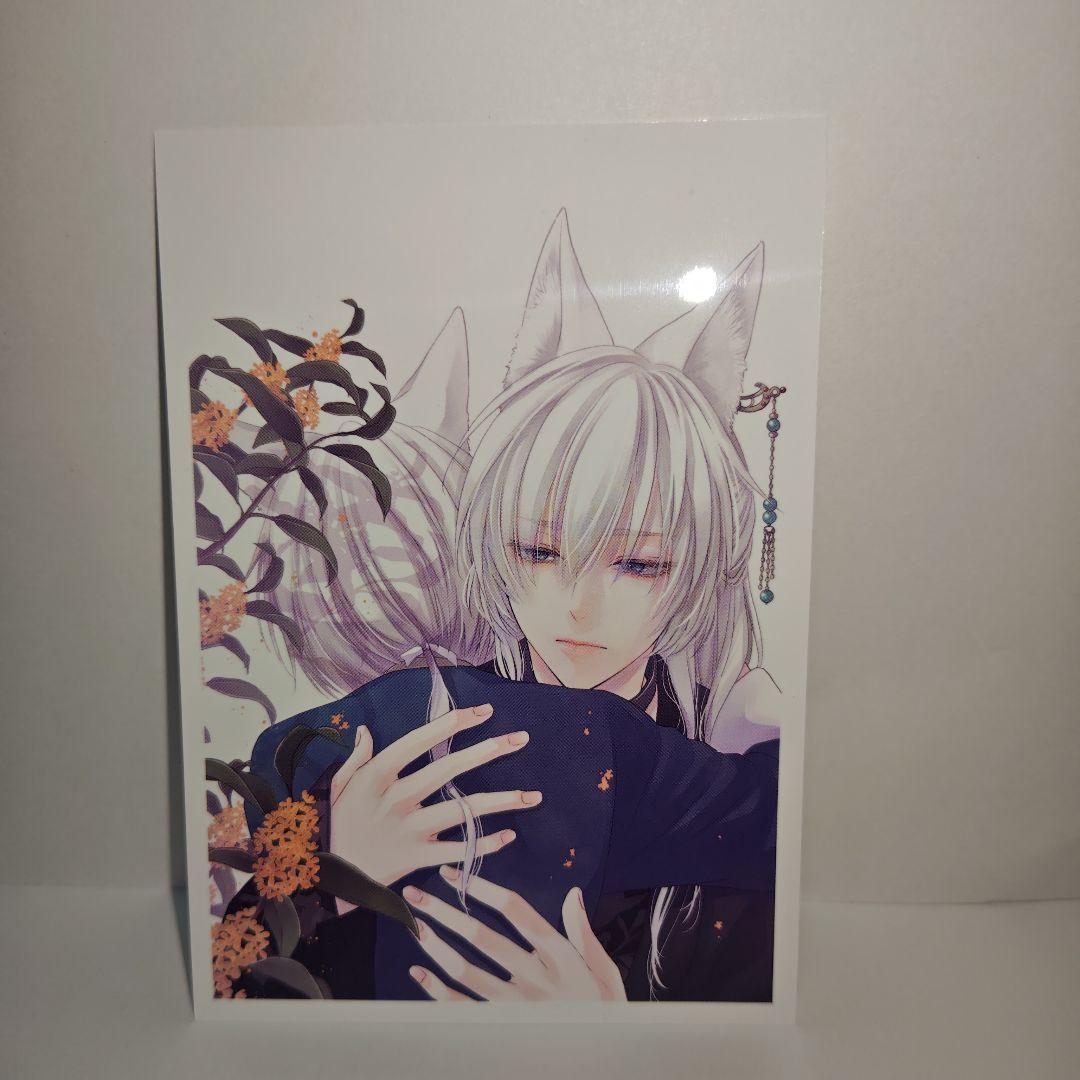 王の獣 全18巻セット + 特典カード+シール+『薬屋のひとりごと』コラボチラシ