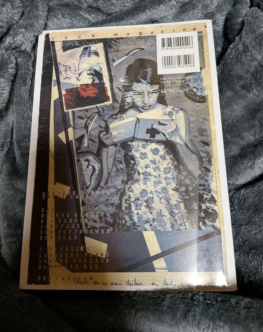 Vanity records CD 2枚付