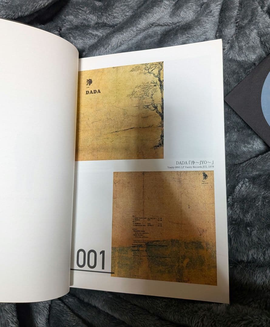 Vanity records CD 2枚付