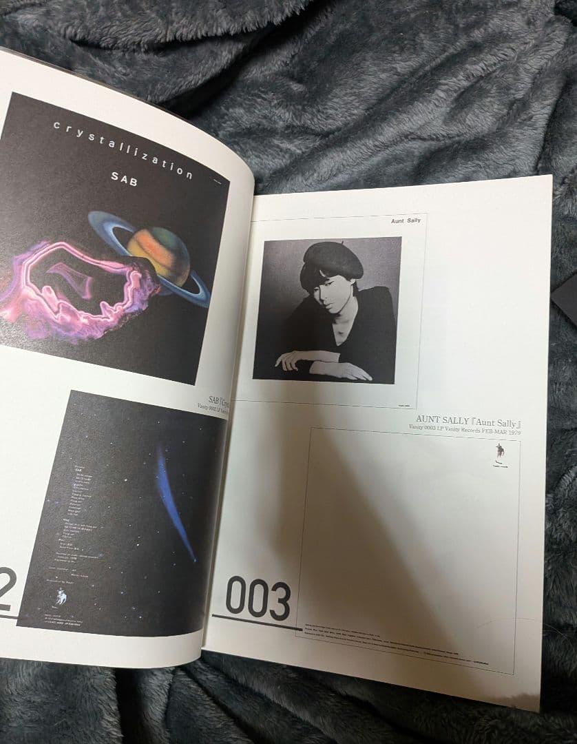 Vanity records CD 2枚付