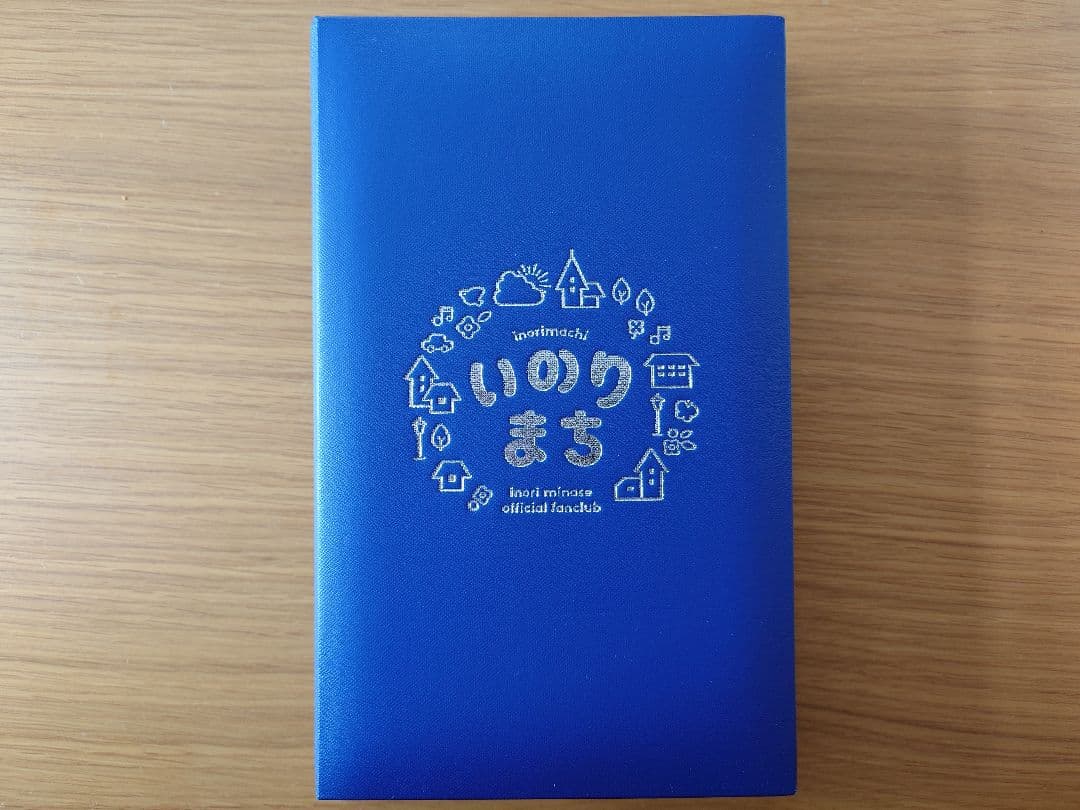 水瀬いのり　会報誌「いのりまちだより」ほか会員グッズ