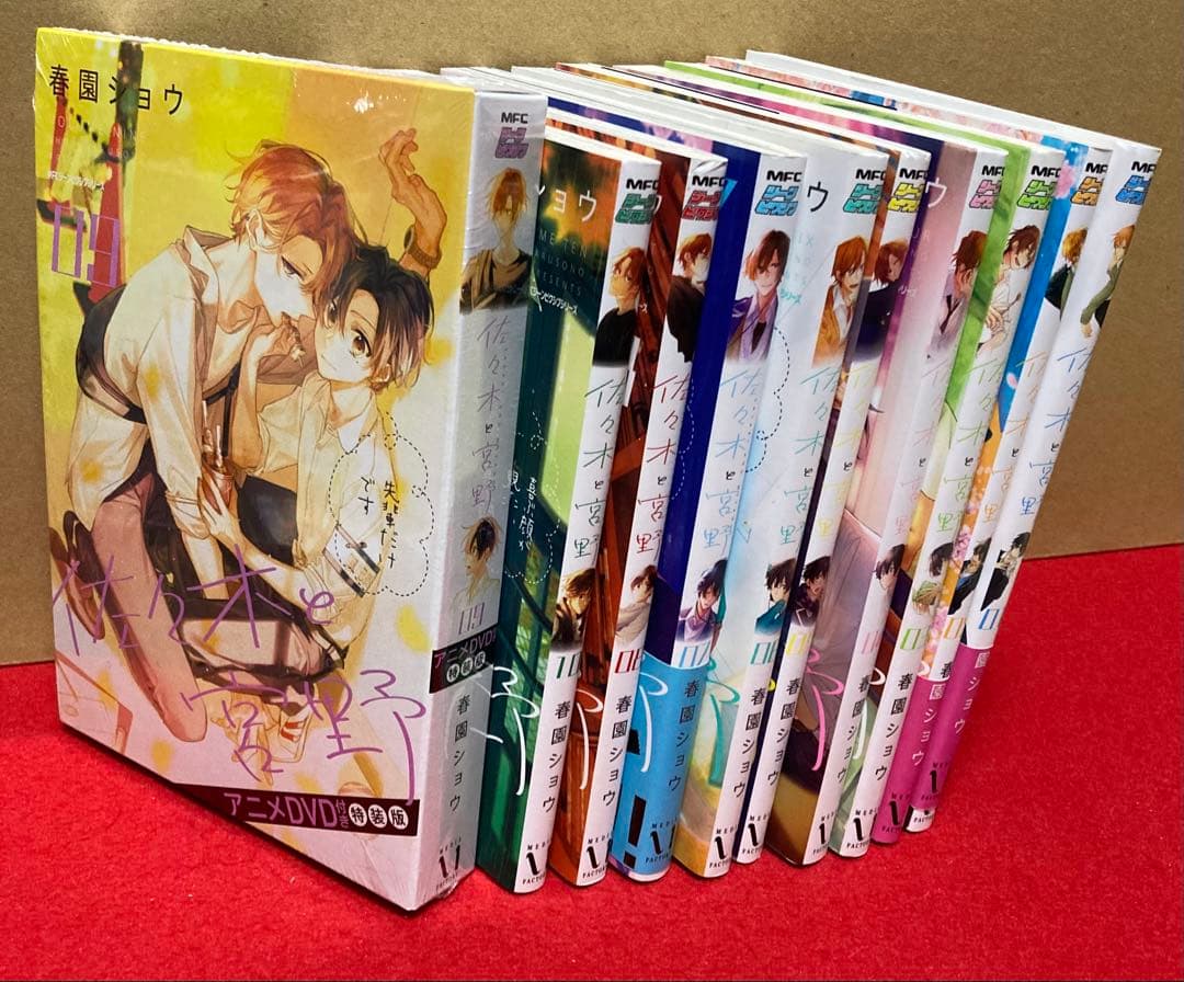 佐々木と宮野１０巻（９巻DVD付き特装版）、平野と鍵浦４巻、舞台に咲け３巻