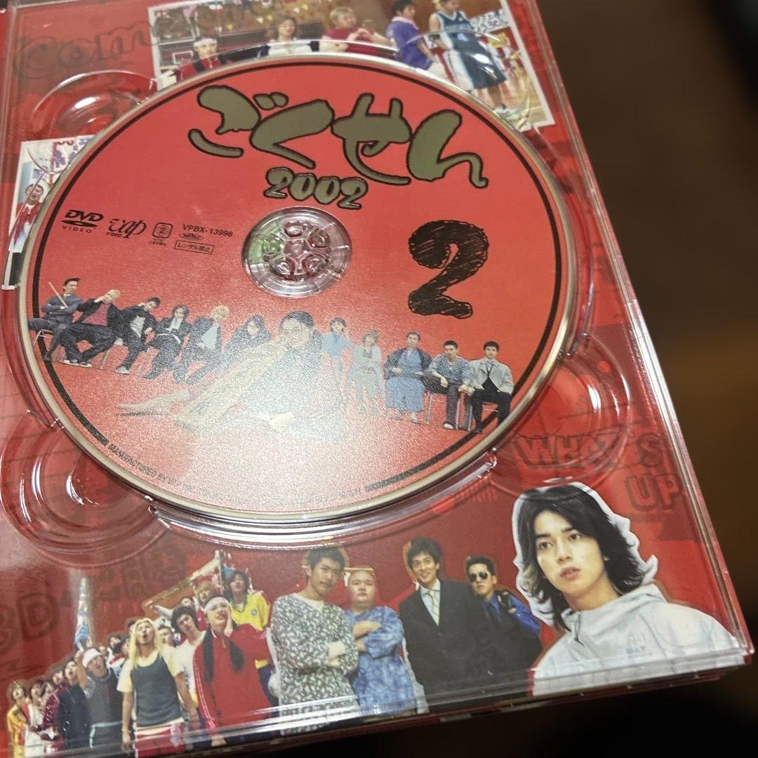 ごくせん2002DVDBOX