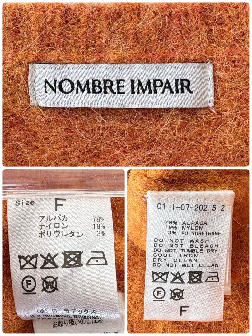 ■美品NOMBRE IMPAIRアルパカシャギーショートカーディガンオレンジ