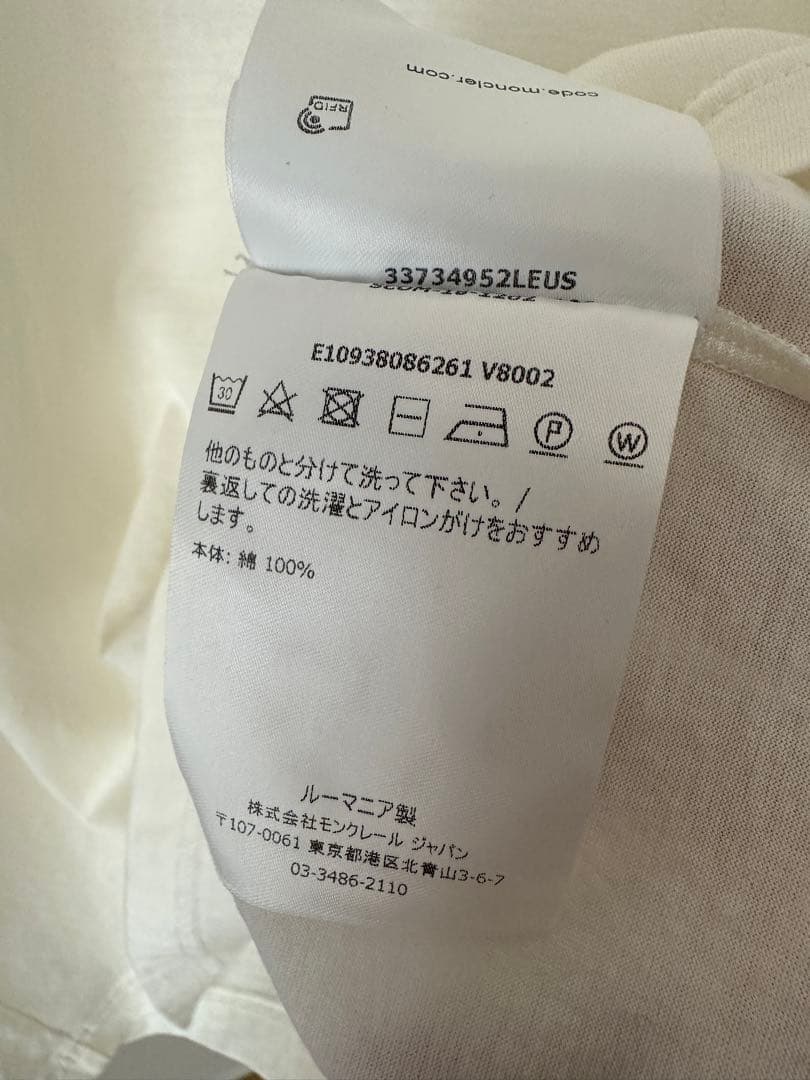 MONCLER アイボリー 半袖 Tシャツ