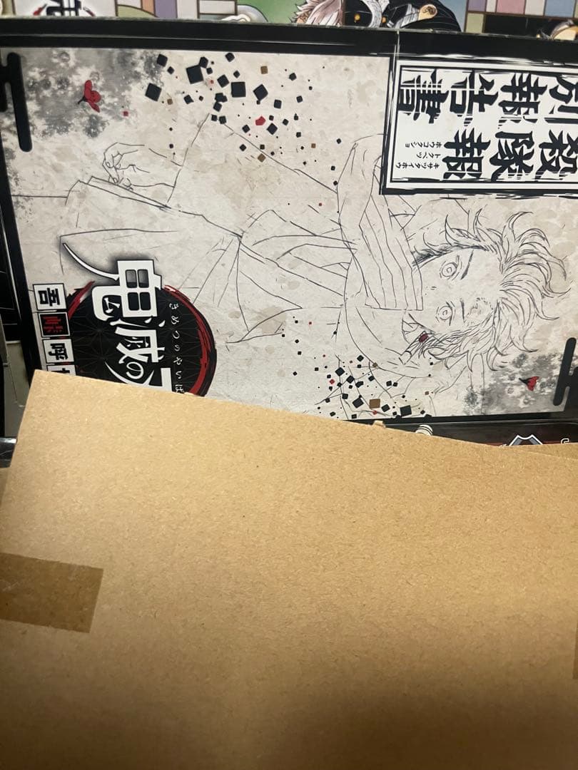 鬼滅の刃 全23巻セット＋外伝 鬼殺隊見聞録 特装版