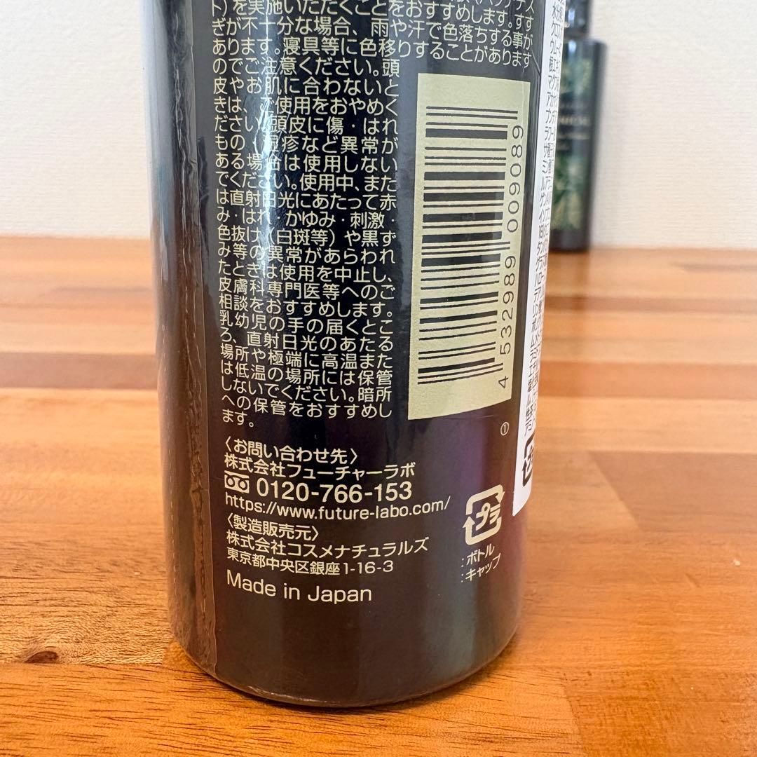 ヘアボーテ ボタニカルカラークリームシャンプー ブラック 200mL 4本セット