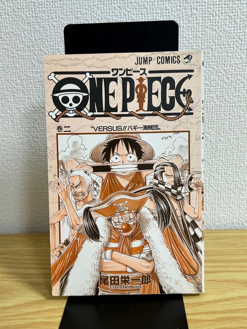 【初版　第1刷】ワンピース　ONE PIECE 2巻 希少
