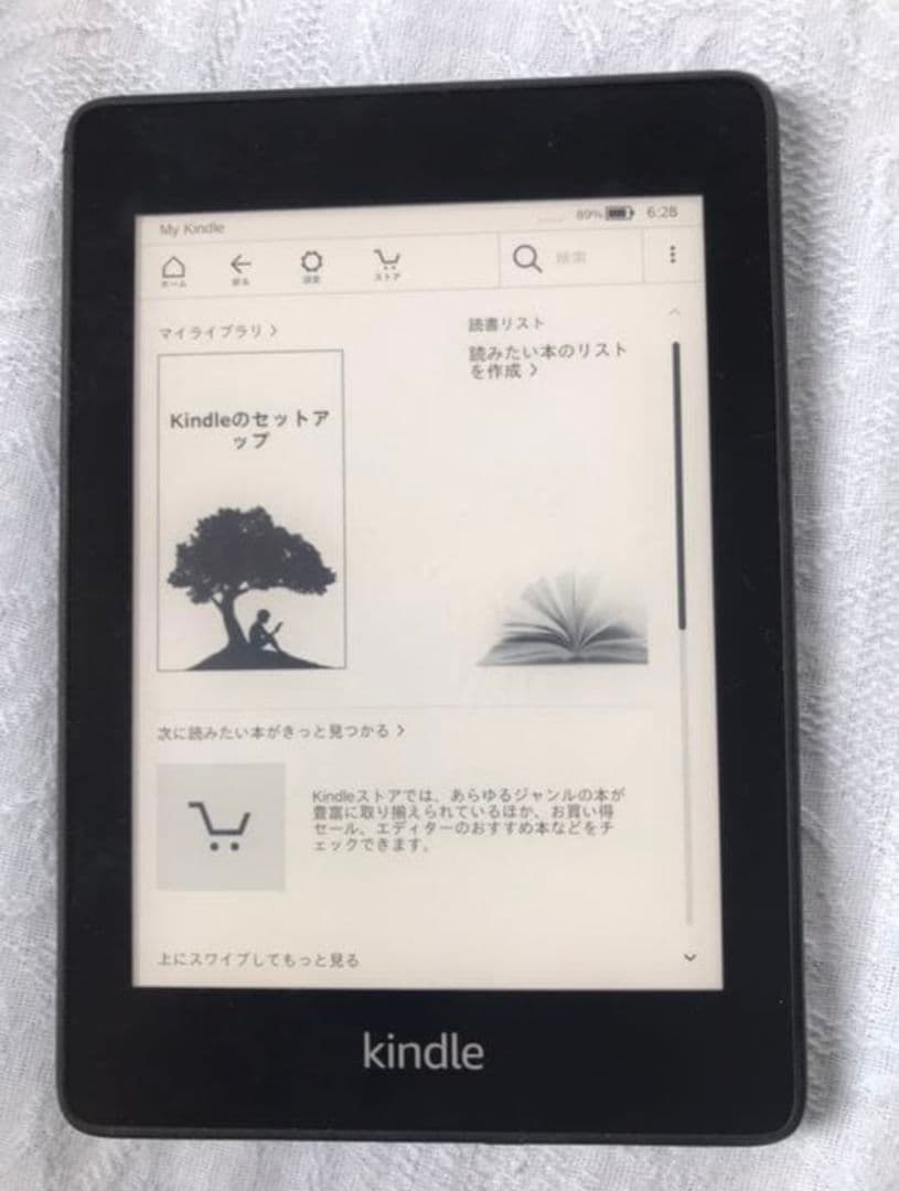 【3/10売り切り】Amazon Kindle 第10世代 8GB ブラック