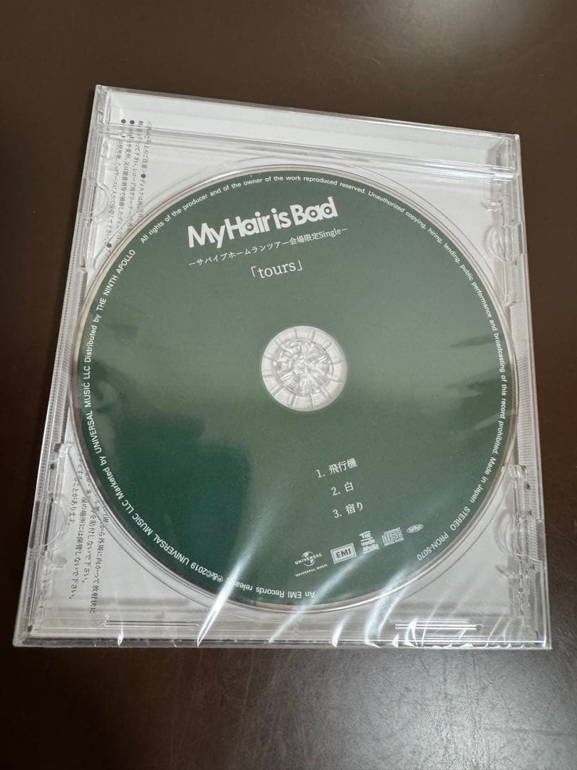 【未開封】My Hair is Bad サバイブホームランツアー会場限定