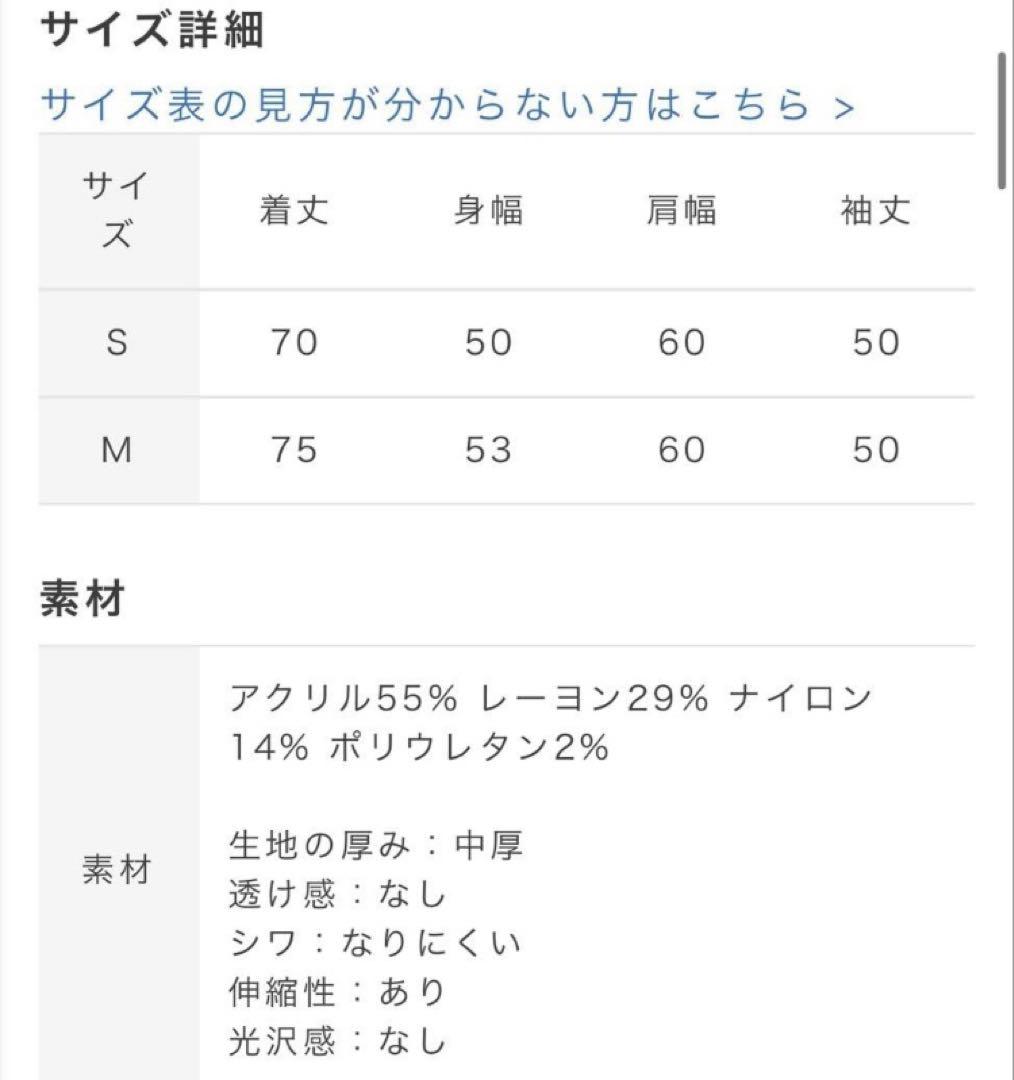 ナインアール rrrrrrrr スローリビングロングカーディガン ブラウン S