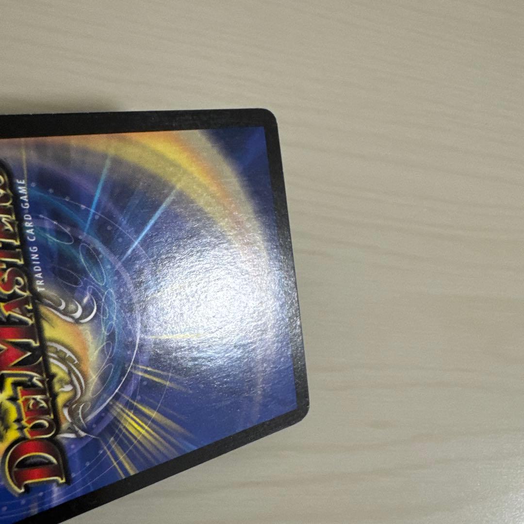 メルカリ便 悪魔神バロム 初期