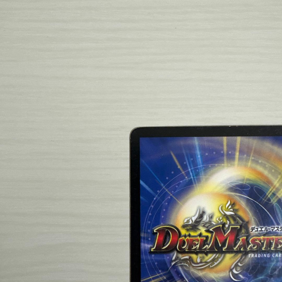 メルカリ便 悪魔神バロム 初期