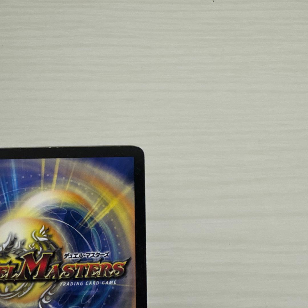 メルカリ便 悪魔神バロム 初期