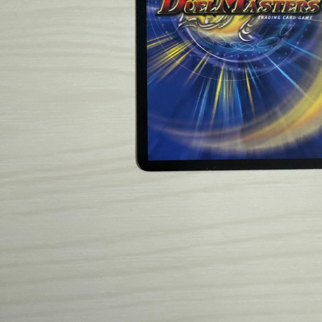 メルカリ便 悪魔神バロム 初期