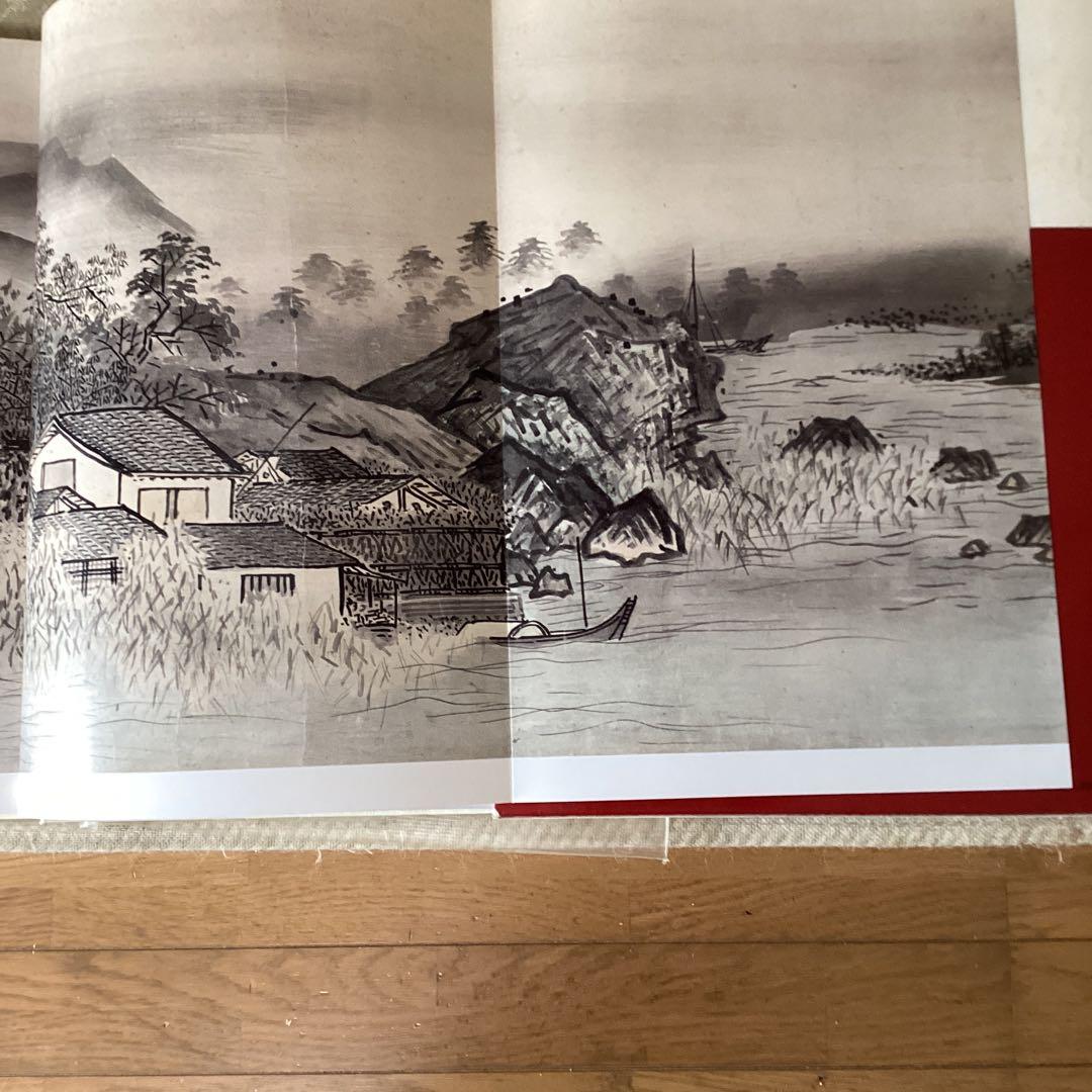 明宝日本の美術　NO14 1420年生雪舟　発行所　（株）小学館　1981年