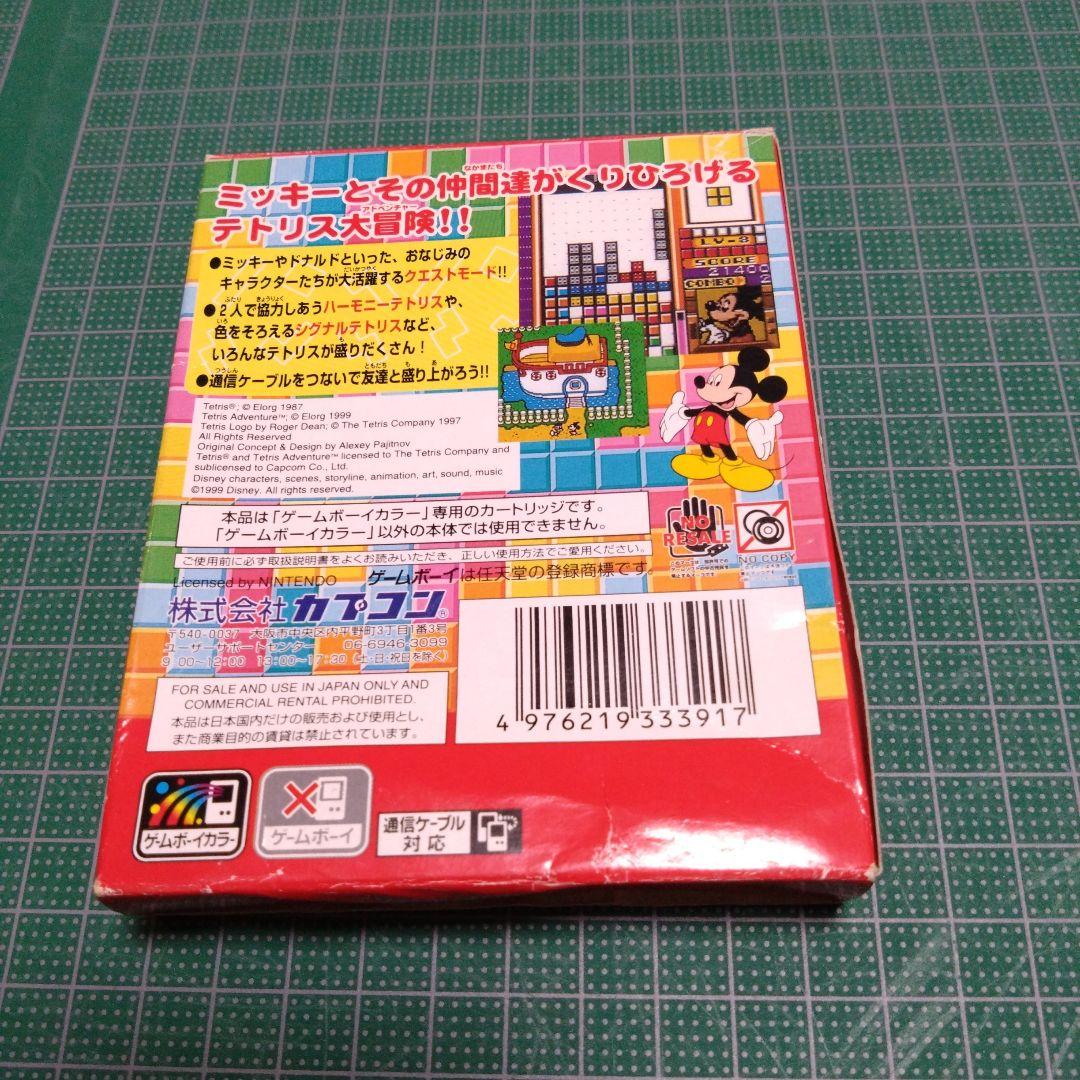 テトリスアドベンチャー　すすめミッキーとなかまたち　CAPCOM　カプコン