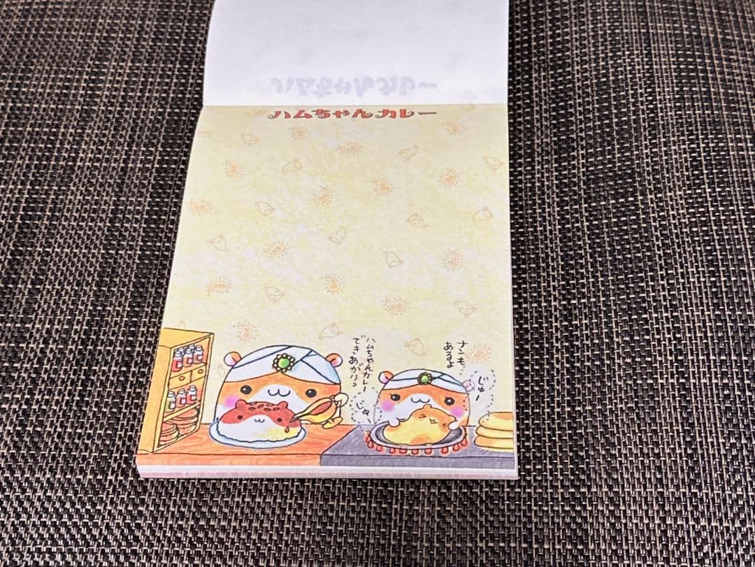 平成レトロ　ハムちゃんカレー　メモ帳