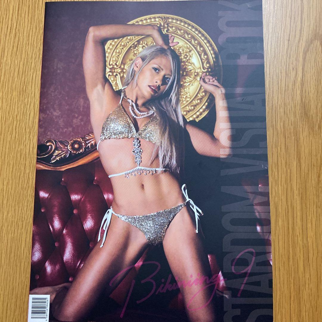 スターダム写真集　bikiniing9