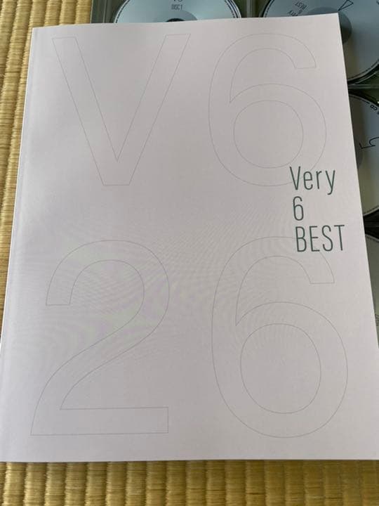 V6 Very6 BEST あなたのお名前入りスペシャルBlu-ray 新品
