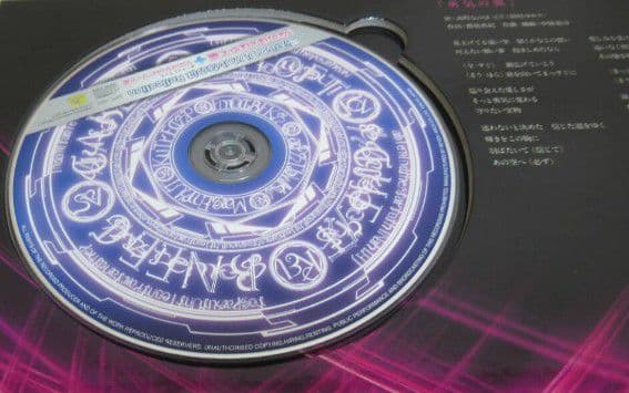 魔法少女リリカルなのはReflection ドラマCD 付き特別鑑賞券