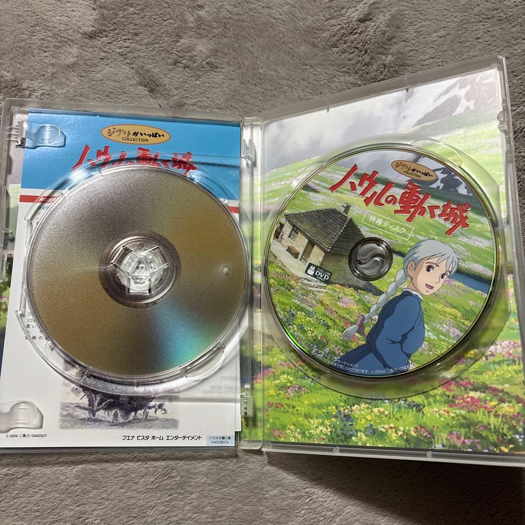 ジブリDVD5本セット
