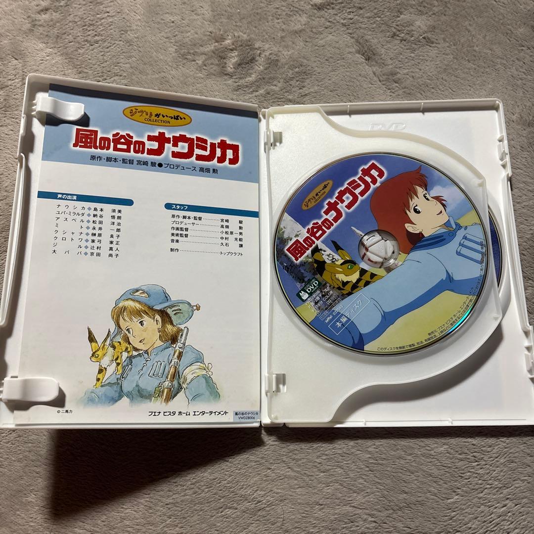 ジブリDVD5本セット