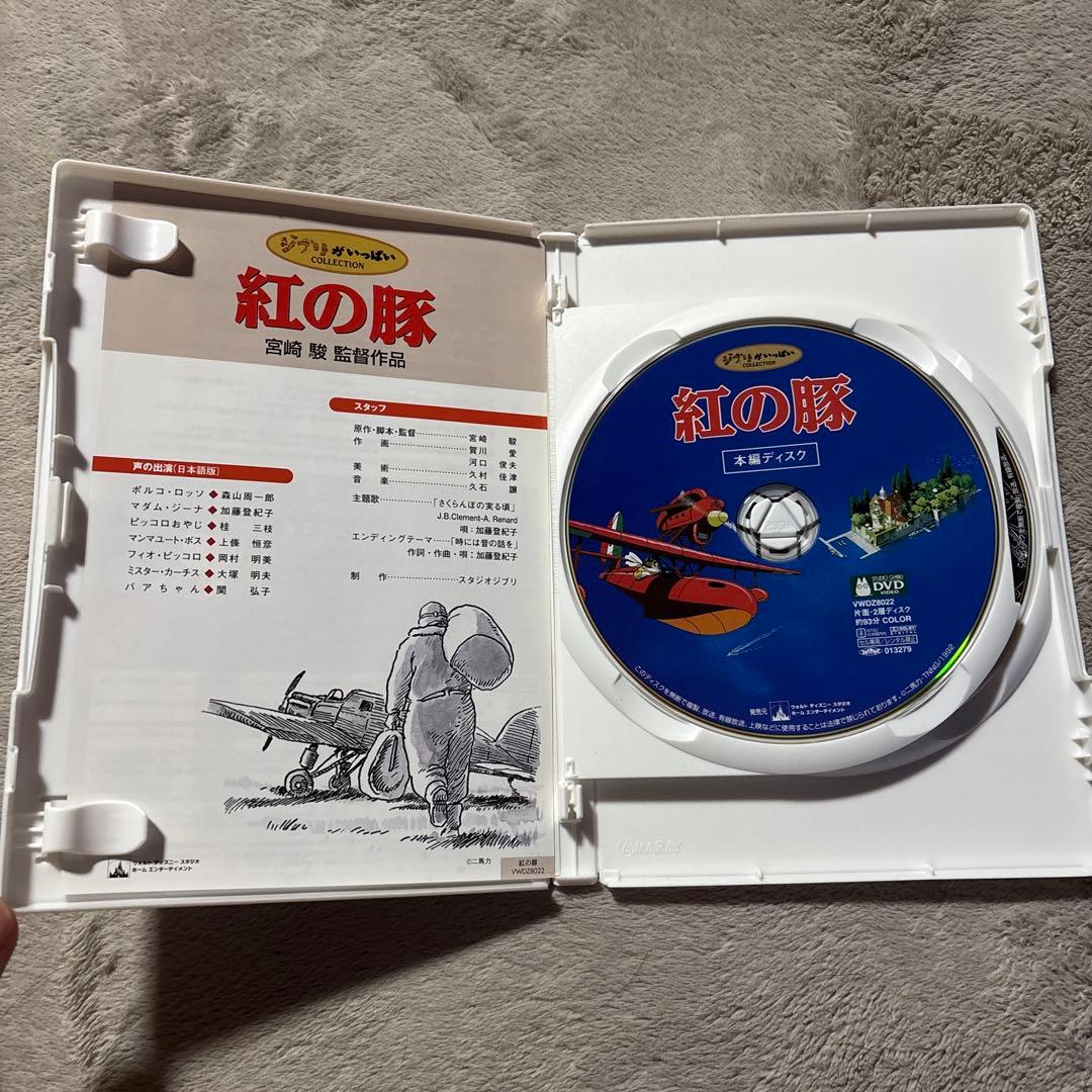 ジブリDVD5本セット
