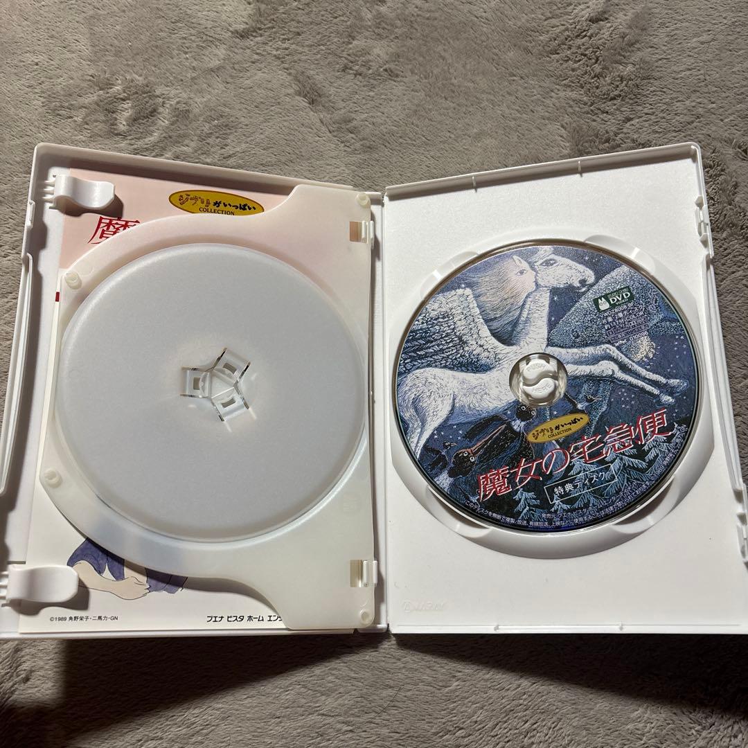 ジブリDVD5本セット