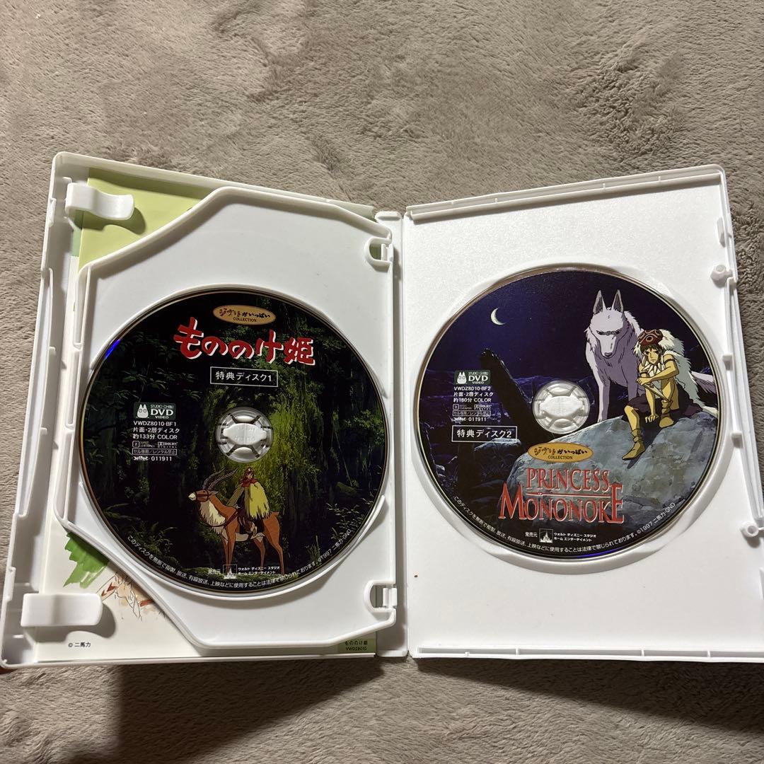 ジブリDVD5本セット