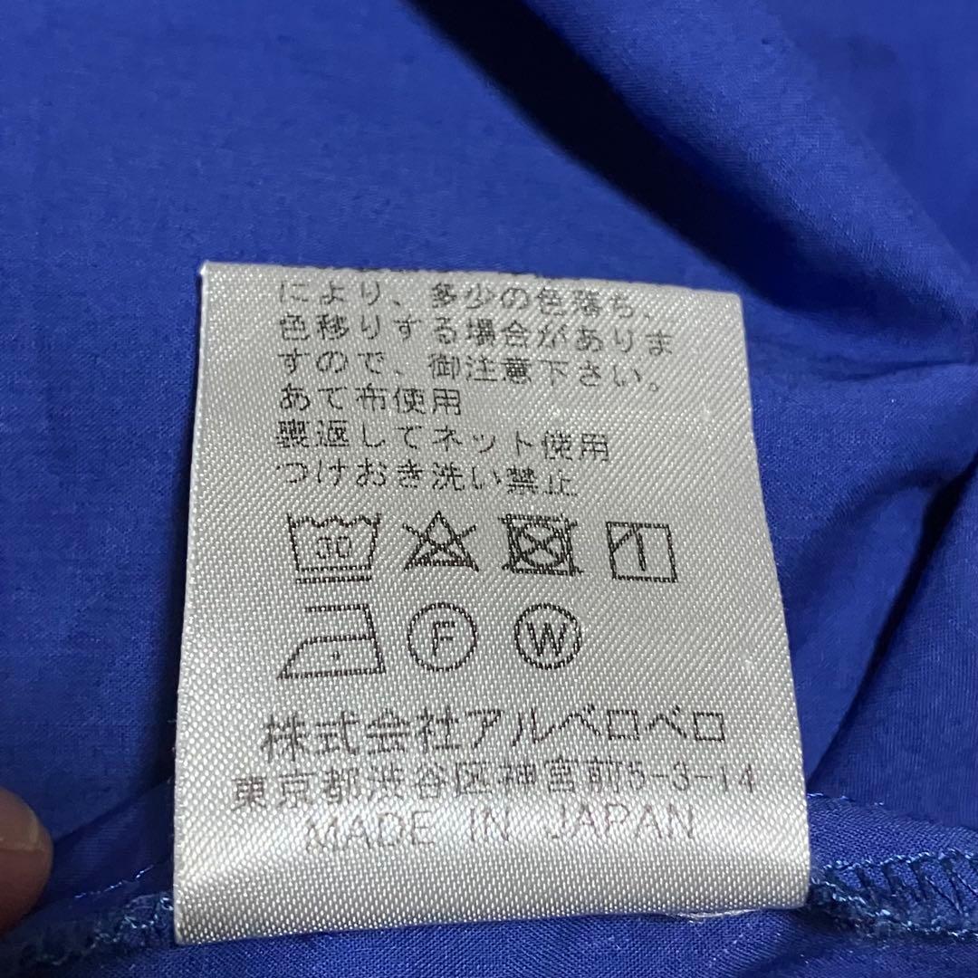 アルベロベロ ワンピース ブタさん フリル ビジュー レース オレボレブラ