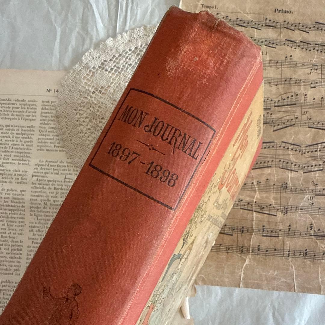 大容量レア1897年アンティーク洋書フランス語ジャンクジャーナル古書　雑誌