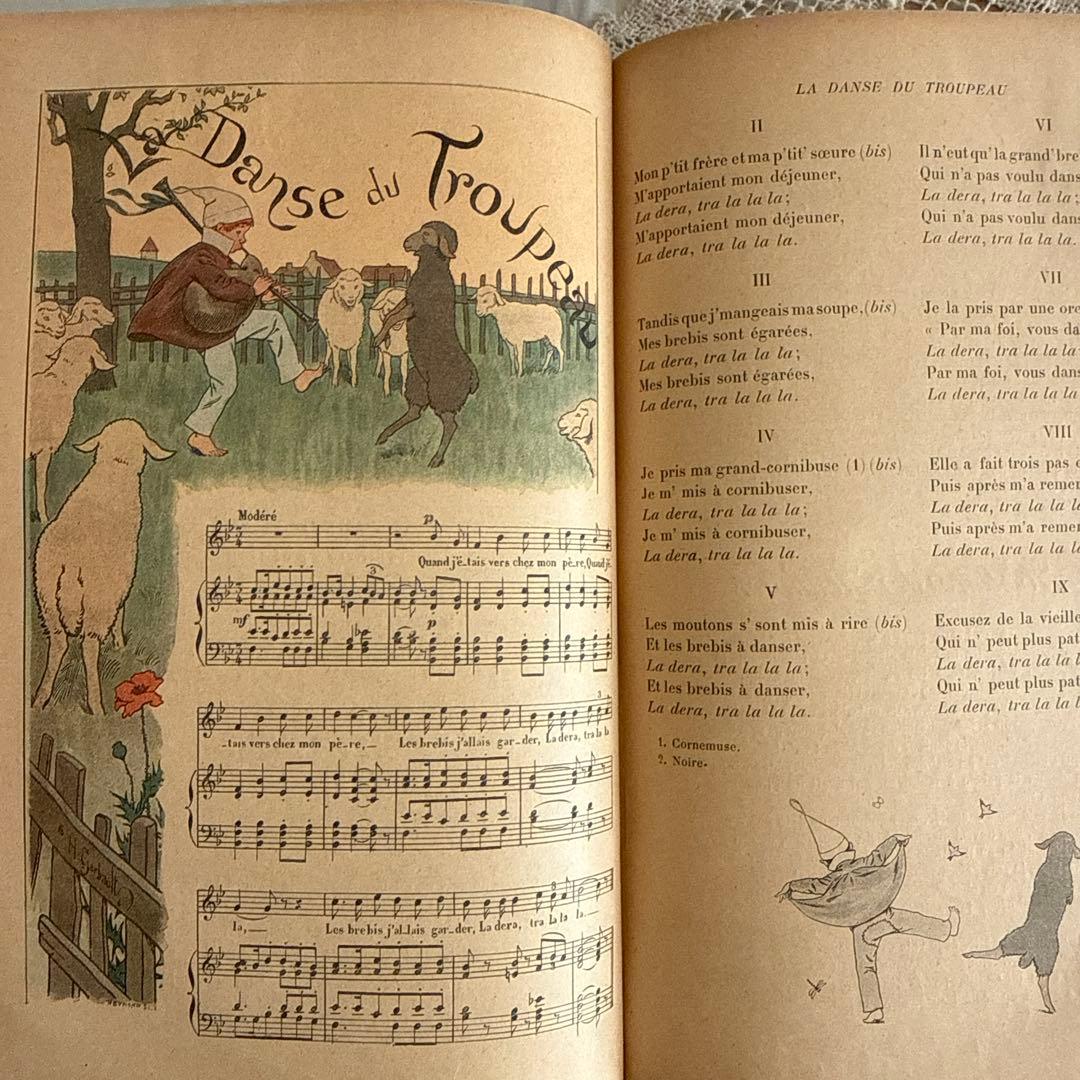 大容量レア1897年アンティーク洋書フランス語ジャンクジャーナル古書　雑誌