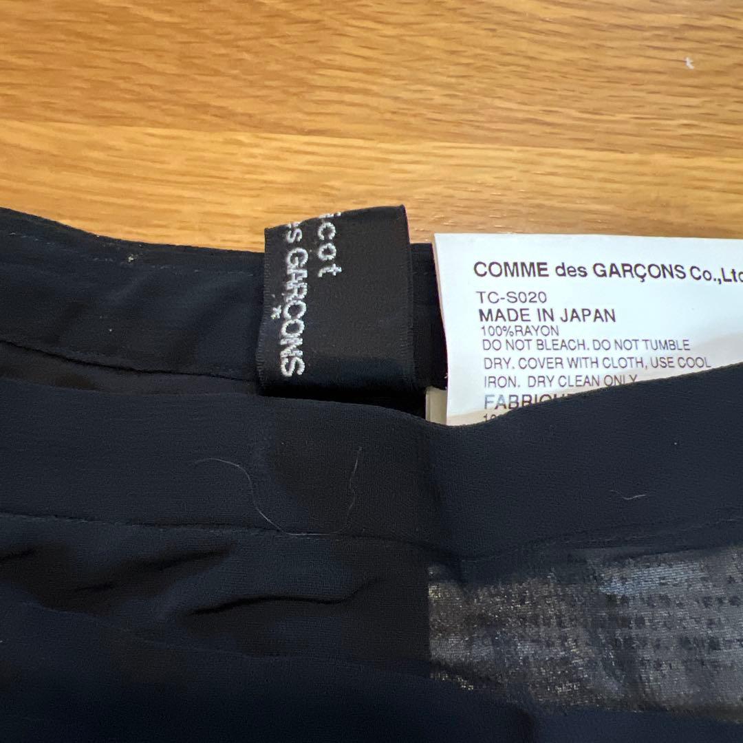 c*様 トリコCOMME des GARÇONS ブラック フレアスカート M