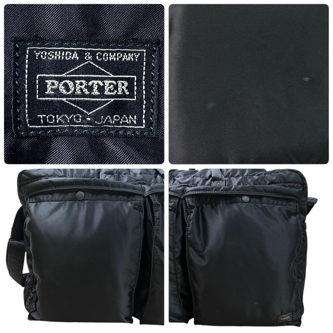 PORTER ポーター　吉田カバン　タンカー　特大ボストンバッグ　 ナイロン　黒