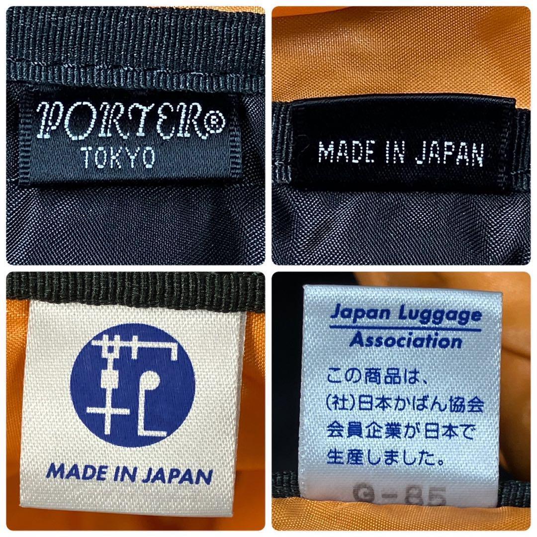 PORTER ポーター　吉田カバン　タンカー　特大ボストンバッグ　 ナイロン　黒