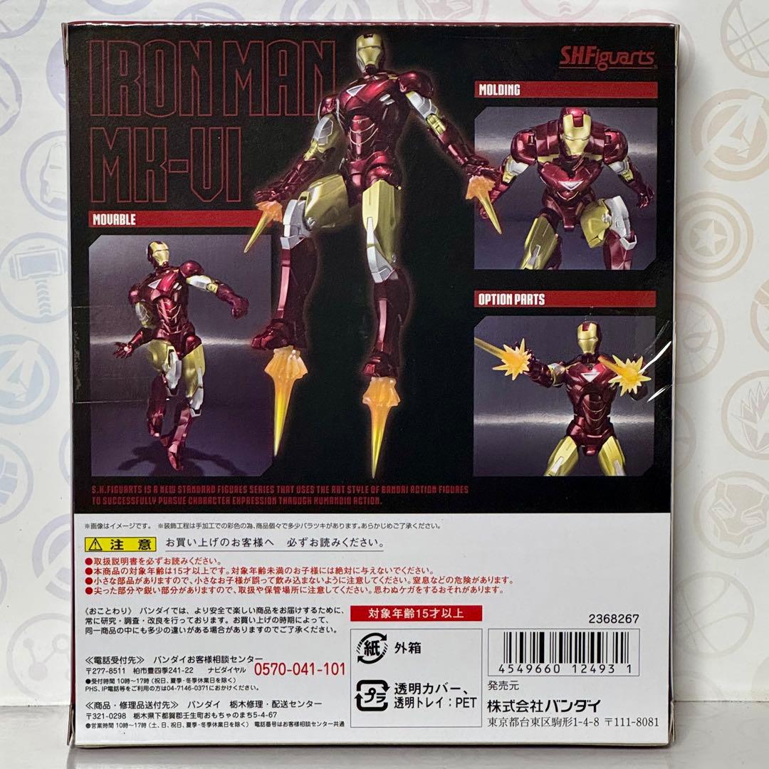 [ 未開封 ] S.H.Figuarts アイアンマン マーク6