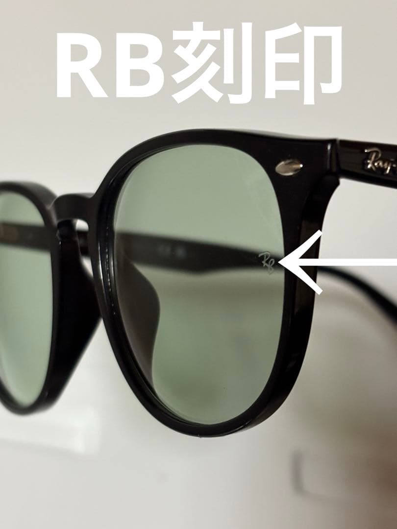 ★ほぼ未使用★ RB4259-F 601/2★大人気モデル★レイバン★