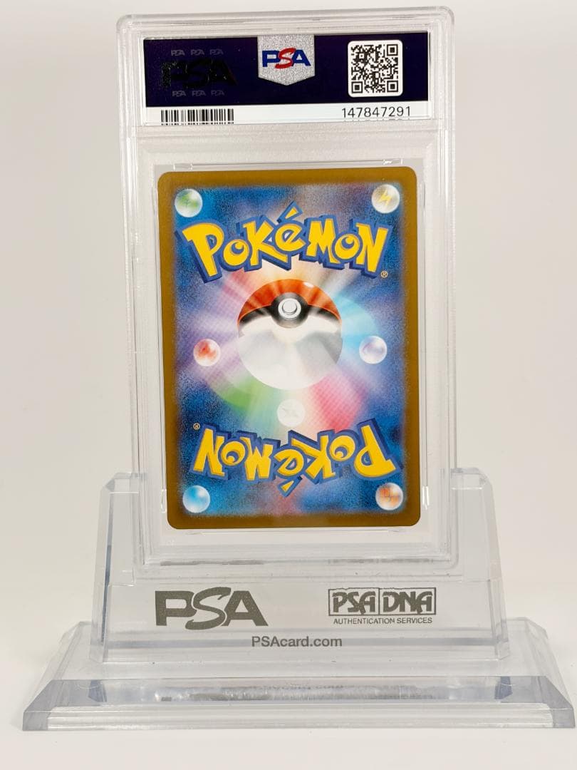 【PSA9】メガリザードンX ex MUR MEGA CHARIZARD