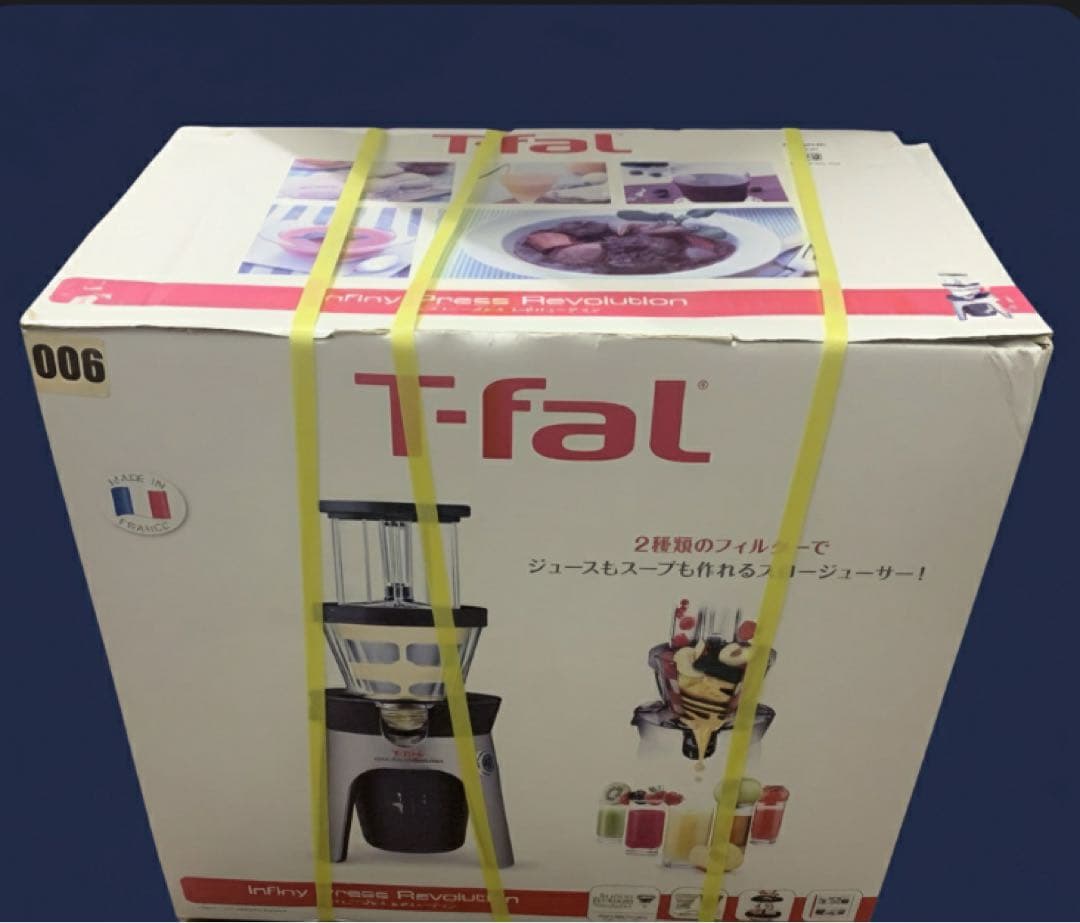 【新品未開封】T-fal 低速ジューサー インフィニプレス レボリューション
